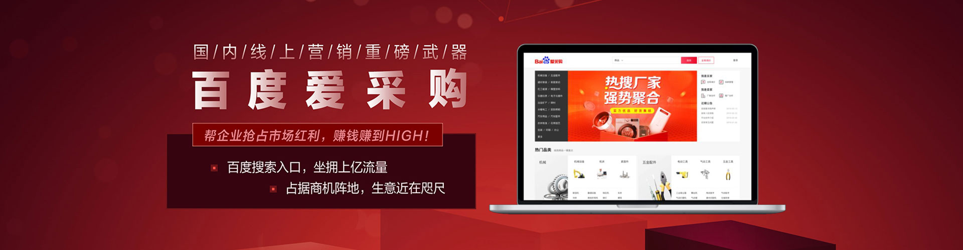 东台信息流运营