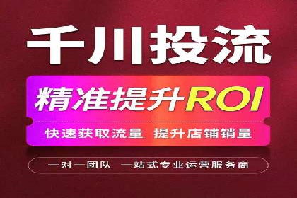 SEM外包助力企业多渠道营销案例